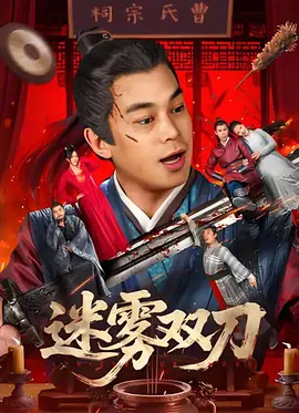 柚月向日葵在线